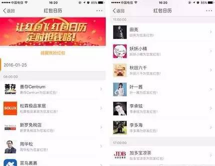 支付宝口令抢红包攻略,支付宝群里抢红包技巧怎么抢最佳