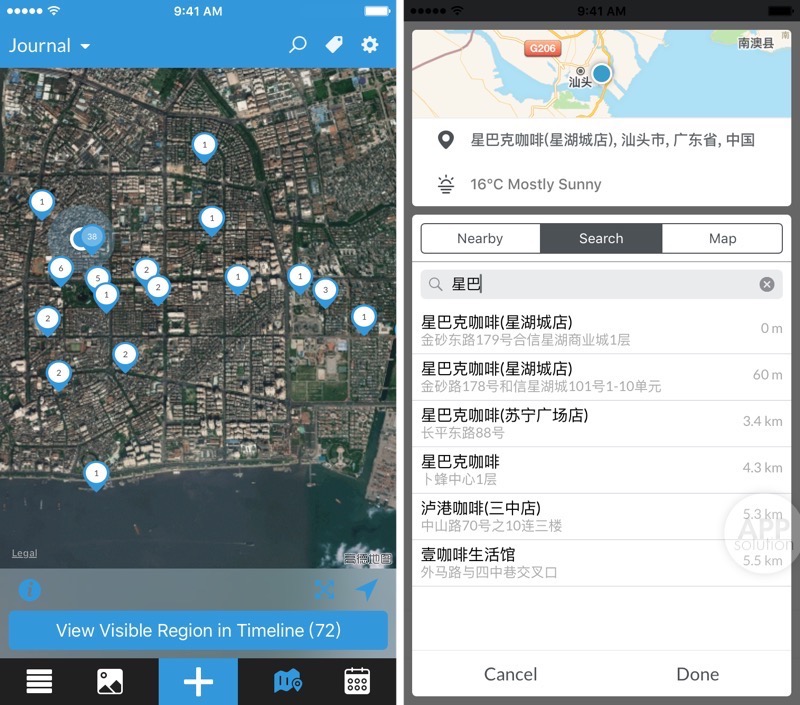 好评与差评齐飞，DayOne2.0有什么不一样？iOSMac