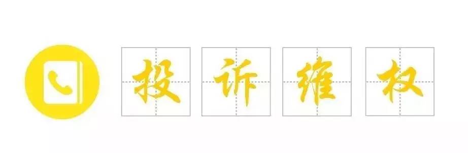 这本长沙儿童通讯录，家长们人手一份，赶紧收藏！