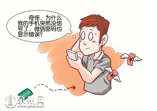 公安教你怎样用身份证才安全,使用身份证时要注意哪些事项