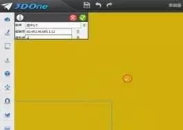 3d创意设计学生讲解视频,3d创意设计教学