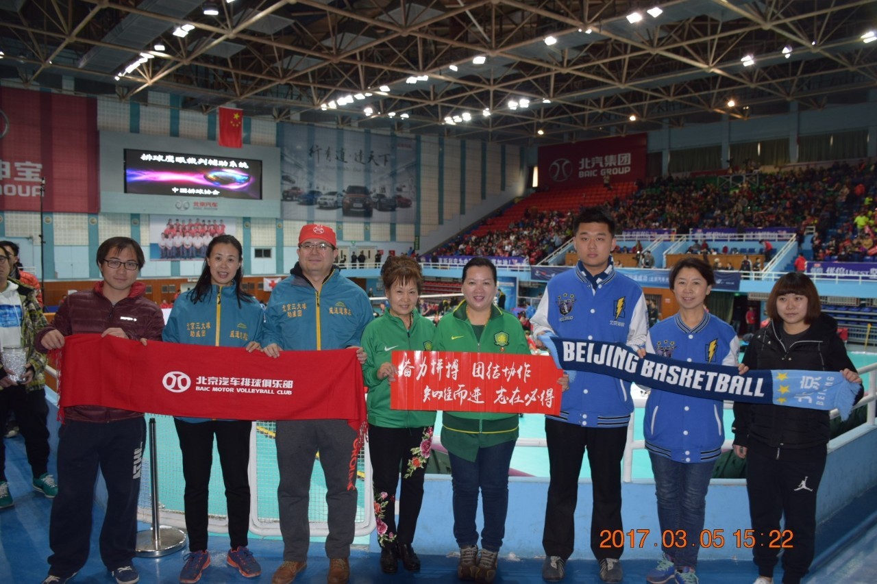 文明观赛球迷赛,文明观赛国安