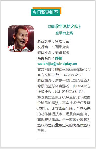 每日游报｜任天堂Switch首周销量超50万台，淘宝新规暂不波及游戏产品