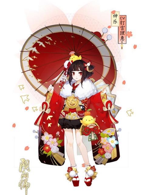 阴阳师赏樱奖励怎么领取,阴阳师赏樱之旅怎么获得