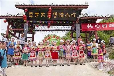 凯里市第二批少数民族村寨,青海第二批中国少数民族特点村寨