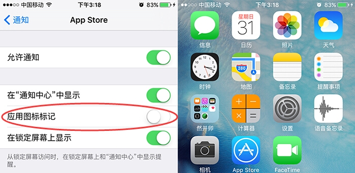 手机白苹果了怎么办？苹果手机有什么录屏软件？不越狱怎么出去应用角标？｜推问答第四期