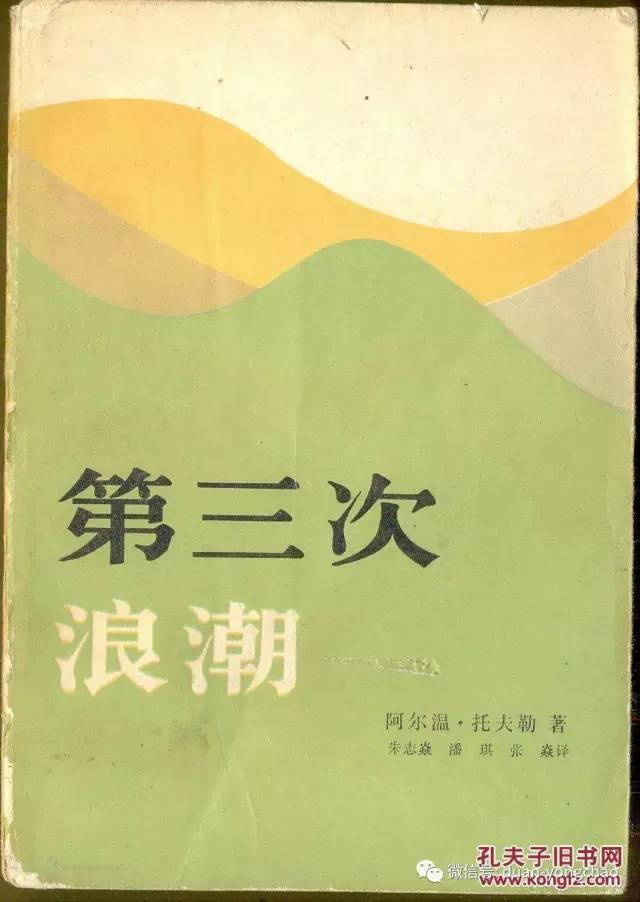 段永朝｜思想的土壤——共在的思想