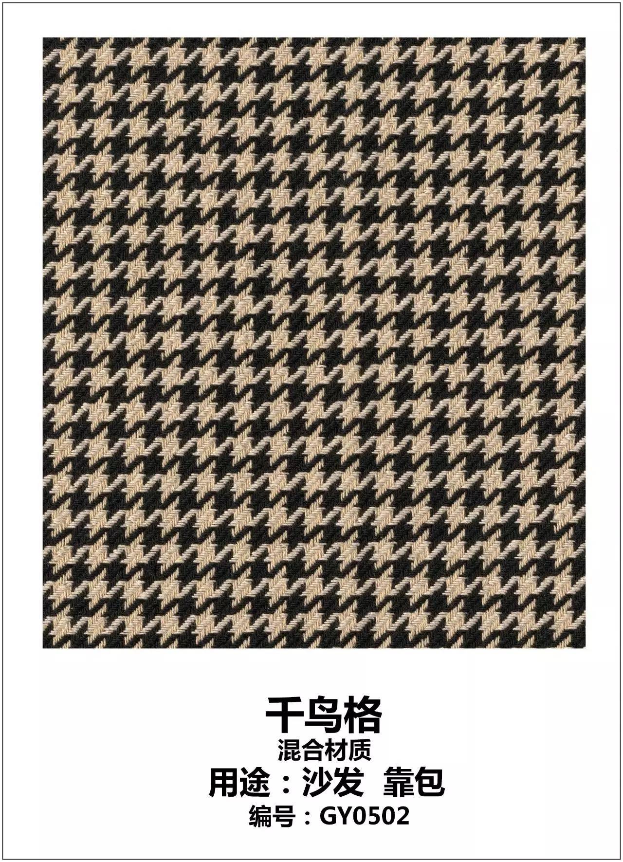 布艺沙发家具搭配,布艺搭配