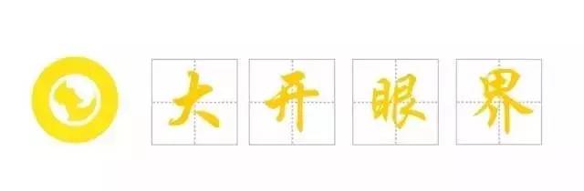 这本长沙儿童通讯录，家长们人手一份，赶紧收藏！