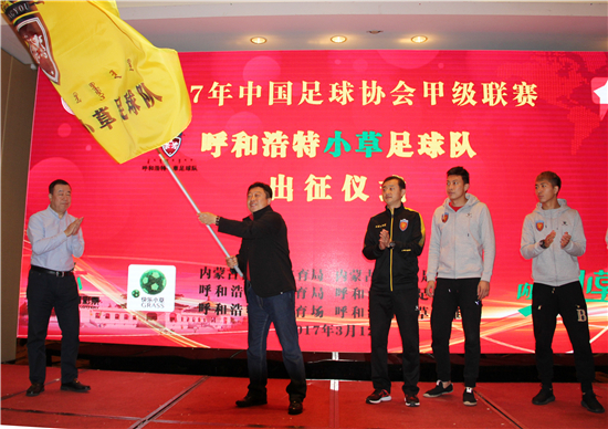 2016中甲第二轮中优,中优足球俱乐部新赛季