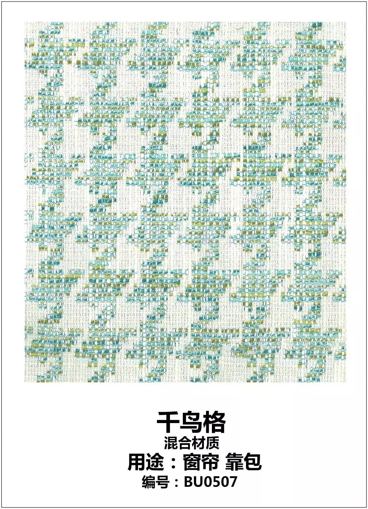 布艺沙发家具搭配,布艺搭配