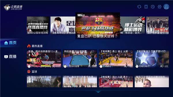 企鹅直播升级教程,企鹅直播软件怎么使用