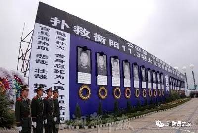 衡阳几年前发生了什么,衡阳发生的历史事件简介