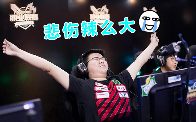 lpl第八周最强战力,lpl前八