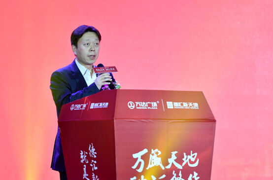 德汇万达广场乌鲁木齐,德港万达广场乌鲁木齐哪天开业的