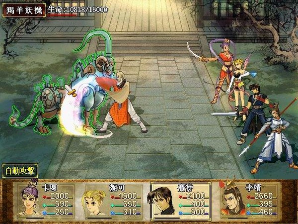 10大网吧经典老游戏,90年代网吧经典游戏排行榜