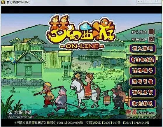 10大网吧经典老游戏,90年代网吧经典游戏排行榜