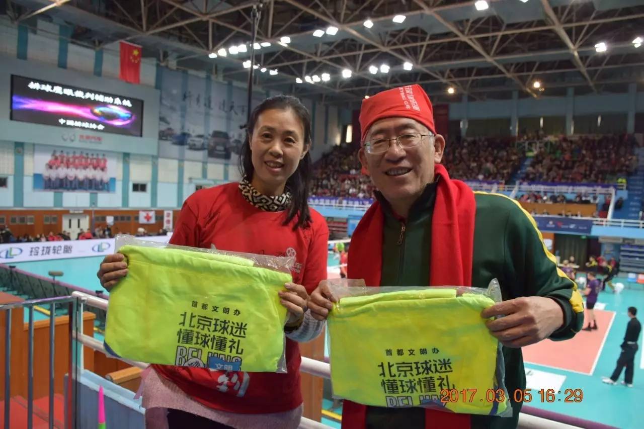 文明观赛球迷赛,文明观赛国安