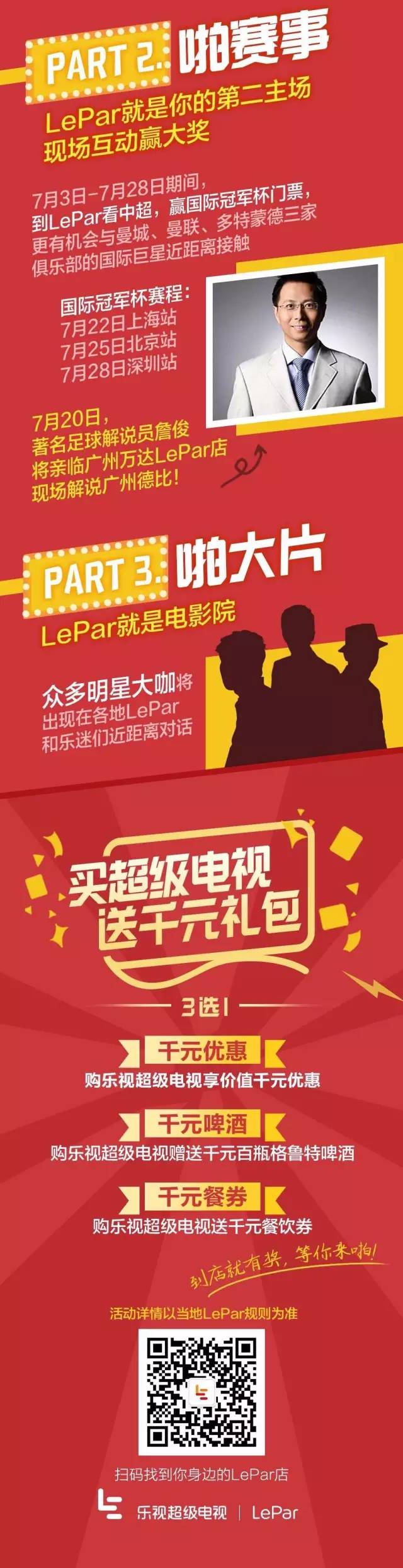 十年龙套一朝成名,星爷从跑龙套到主角是经历了什么