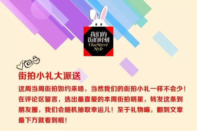 张若昀同款夏季装,张若昀宋佳近况