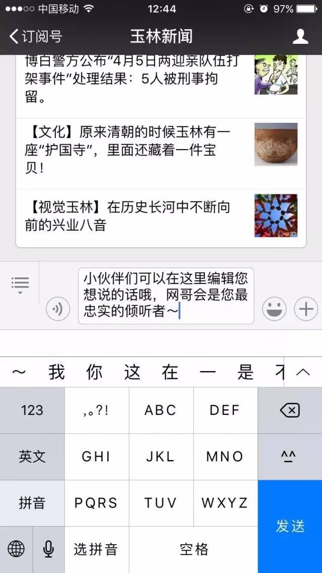 玉林至昆明高铁时刻表,玉林到昆明高铁在哪里换乘方便