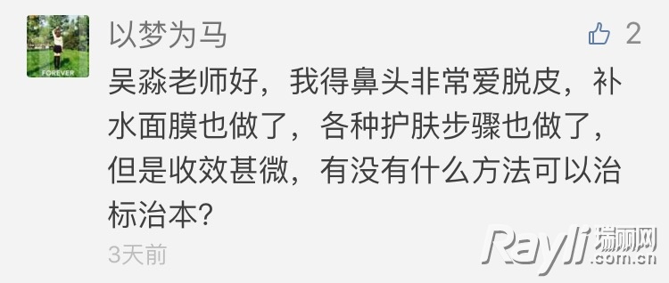 不同肤质的人如何正确补水,干燥肌肤补水的正确方法