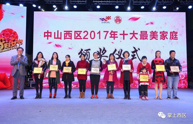 三八节特点活动集锦,三八妇女节特别节目视频播放