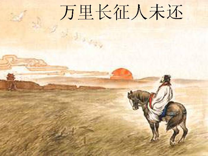 关于孩子爱国的古诗词,适合一二年级孩子爱国经典古诗