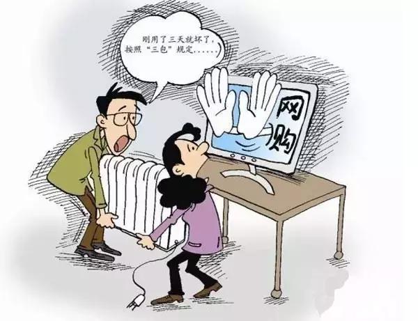 肇庆电视机烂屏维修多少钱,网购退货电视爆屏咋办