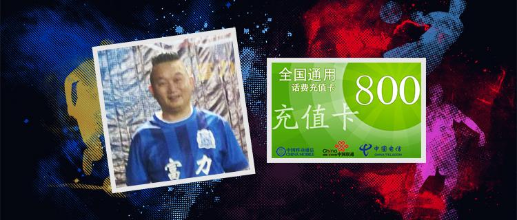 爱超联赛最新积分榜,爱超联赛最新排名