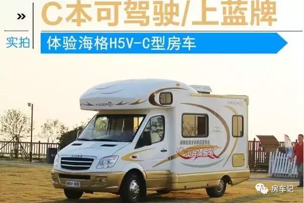 海格h5c的防抱死诊断接口位置,海格c型房车2.7汽油自动