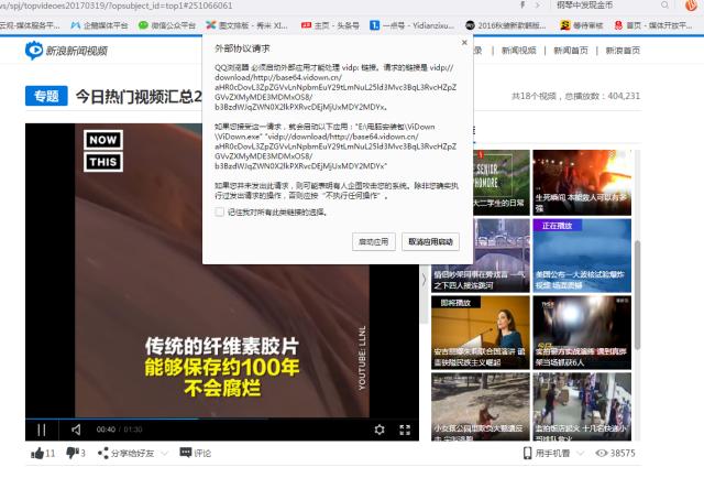 用手机登录电脑版微博,怎么在电脑上下载微博页面视频
