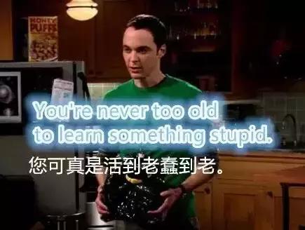 如何高逼格的英文怼人,如何用英语优雅地怼人