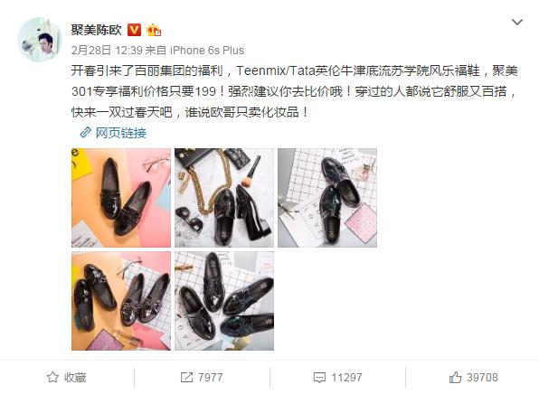 陈欧为什么离开聚美优品,聚美陈欧现在什么情况