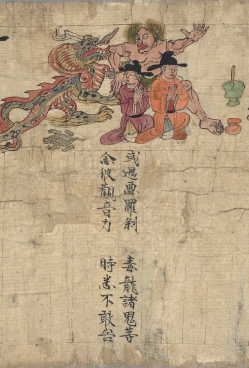 敦煌遗书100幅欣赏,敦煌遗书分类大全