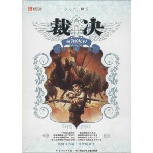 拒绝书荒番茄小说,拒绝书荒每日更新