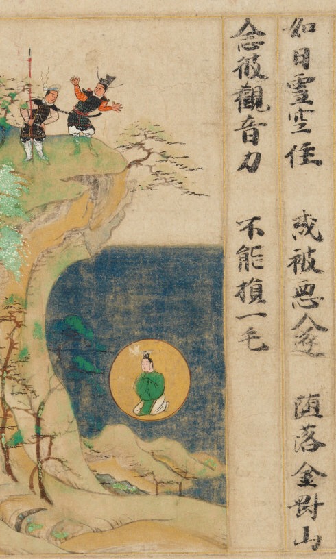 敦煌遗书100幅欣赏,敦煌遗书分类大全