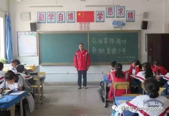学雷锋树新风实践活动,学雷锋精神树文明新风活动