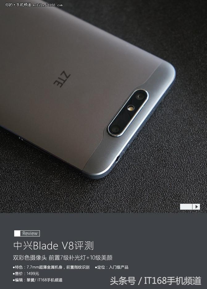 千元中兴手机,千元机双摄像头哪个好