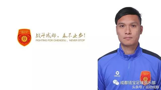 成都钱宝首发,成都钱宝首发阵容