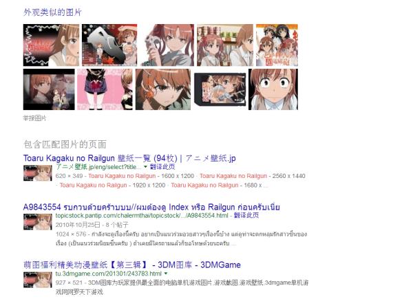 搜图识图网站大全,哪个以图搜图的网站最好用