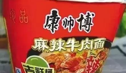 这个卖得正火的商品竟然出现了山寨，快看看你买对了吗？