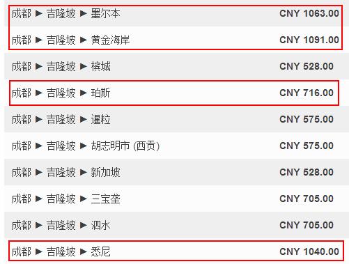 国际特价机票来袭,2020年7月机票促销