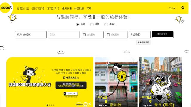 国际特价机票来袭,2020年7月机票促销