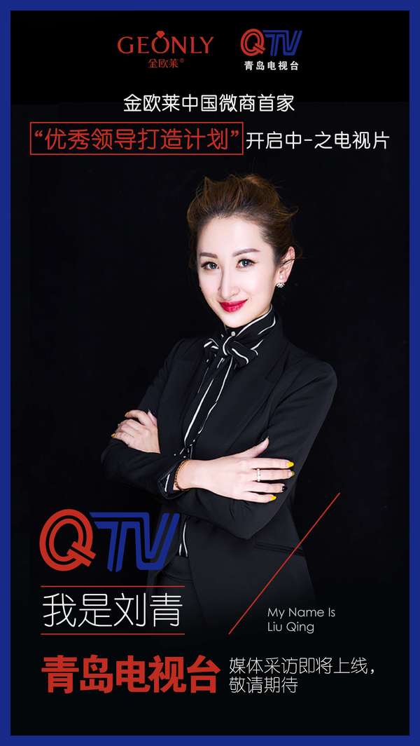 閲戞鑾卞垱濮嬩汉璋㈢幉,閲戞鑾卞搧鐗屽垱濮嬩汉璋㈢幉