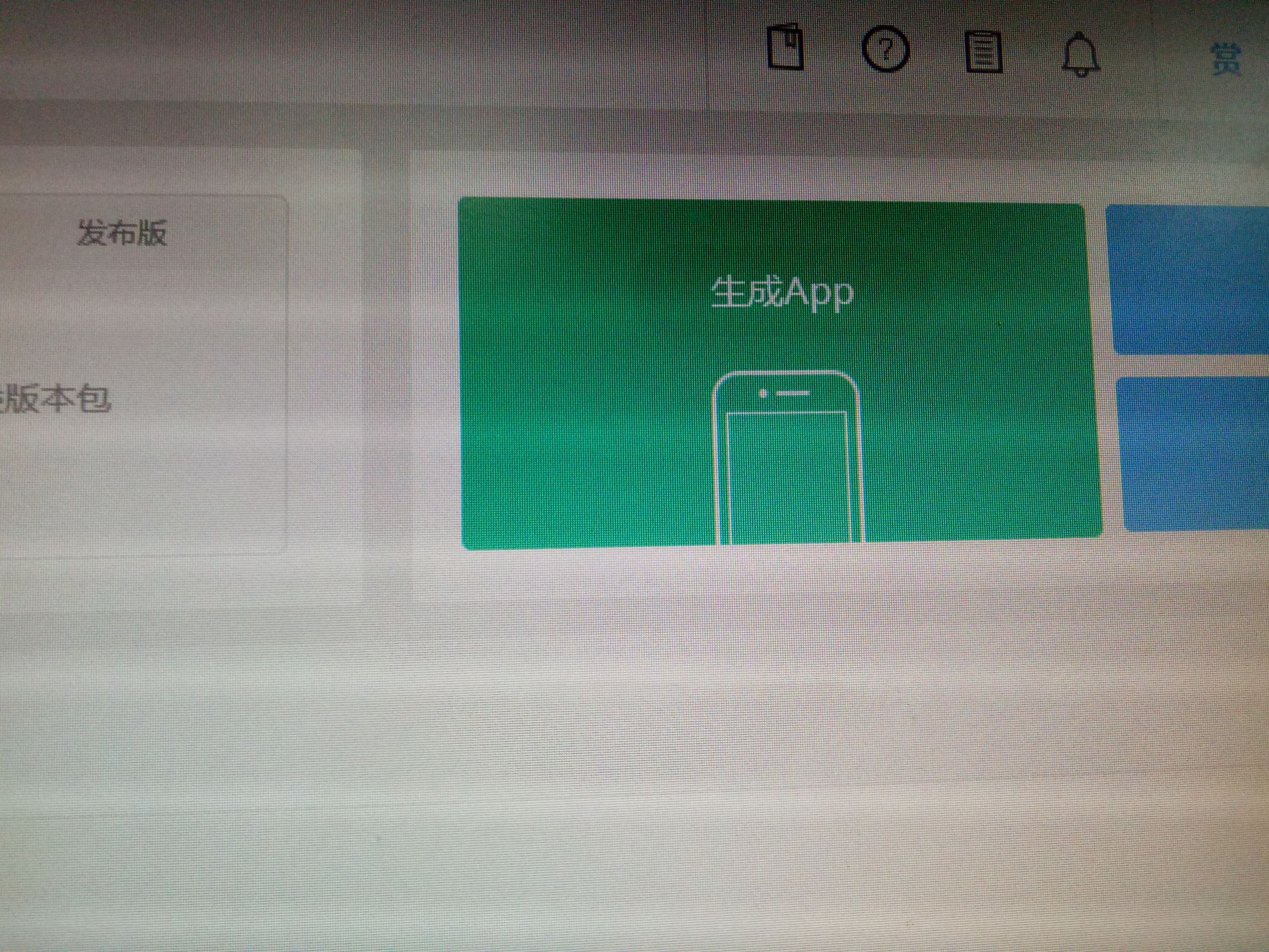 能赚钱的调查问卷网站和app,有调查问卷任务的网站