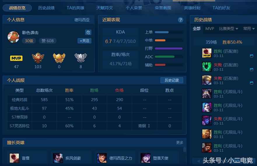 lol账号被封时间查询,lol回应部分玩家被封号