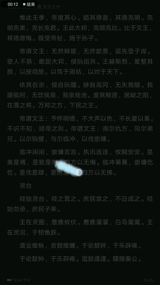 华为手机最快截屏应该怎样,这才是华为手机真正的截屏方式