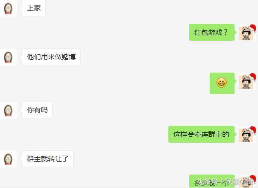 你的朋友圈有收群的广告吗？你知道这些人为什么收群吗？