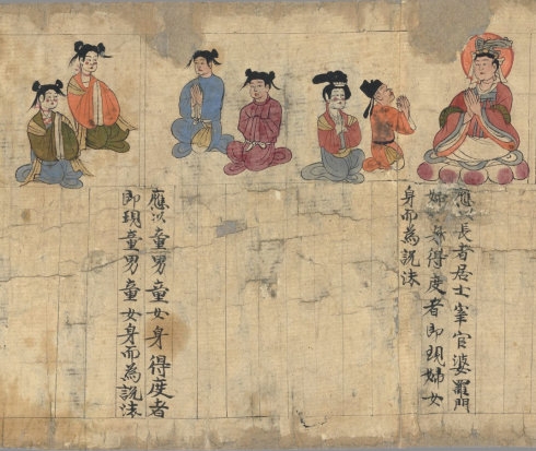 敦煌遗书100幅欣赏,敦煌遗书分类大全